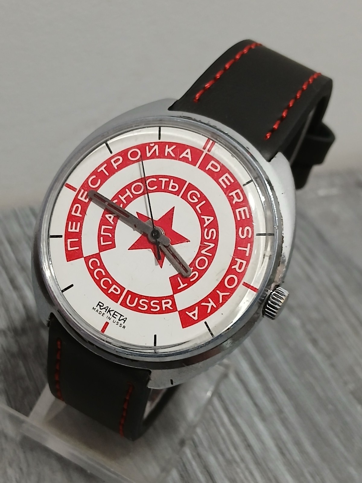 Rare wrist watch RAKETA Perestroika (working),Watchman,SSSR.