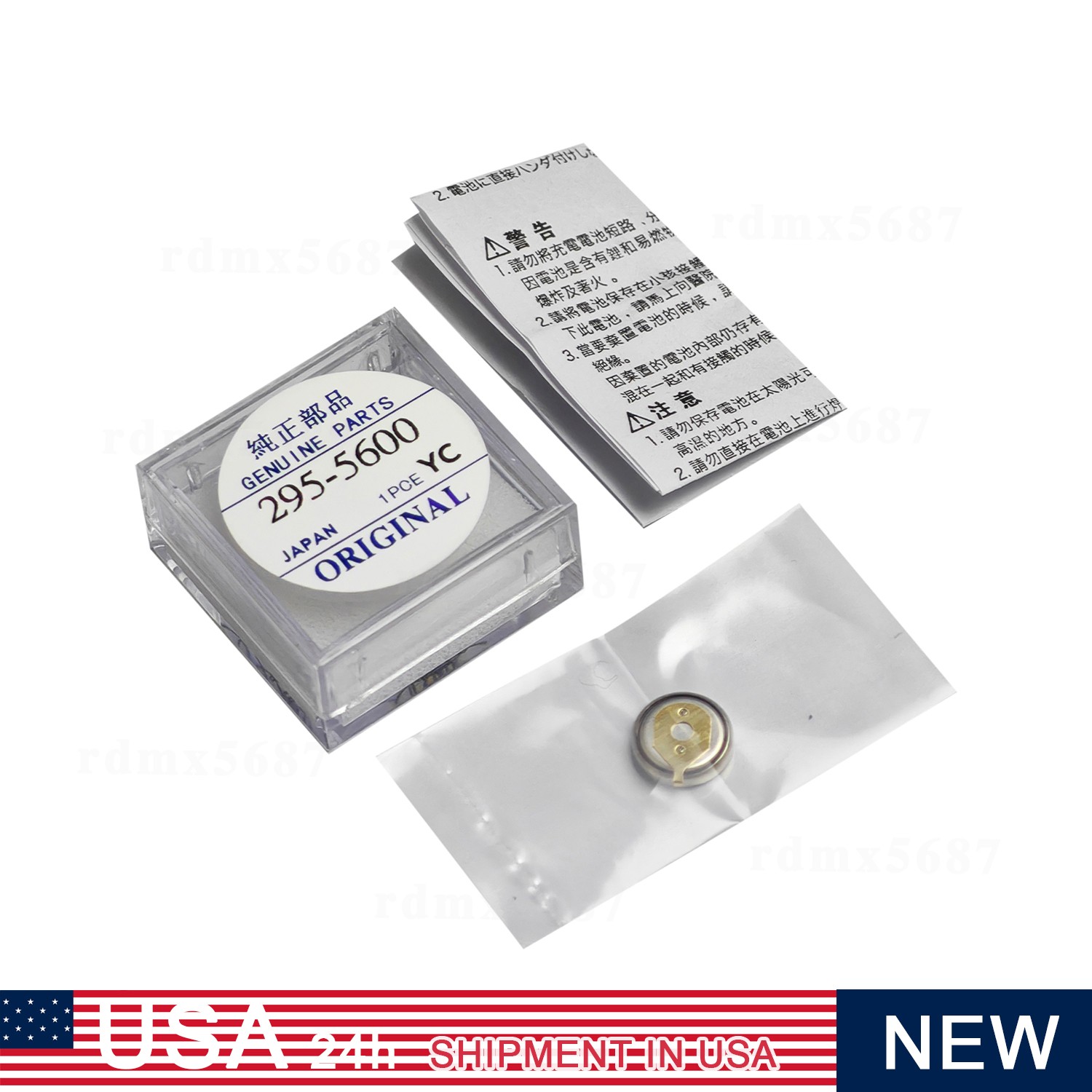 For Citizen Eco-Drive 295-5600 MT920 OEM Battery fits 7876A 7878A 7879A A710G