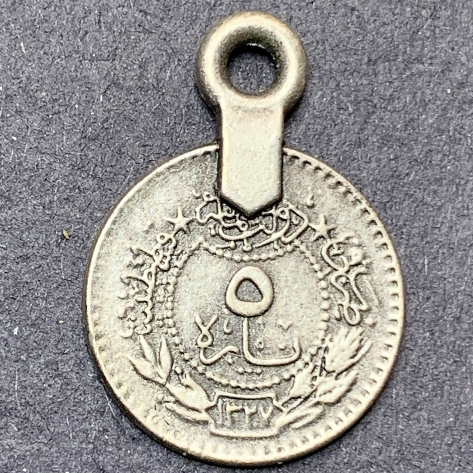 STERLING SILVER 925 Lot Necklace SS26 Estate Islamic Coin Inscription Signed