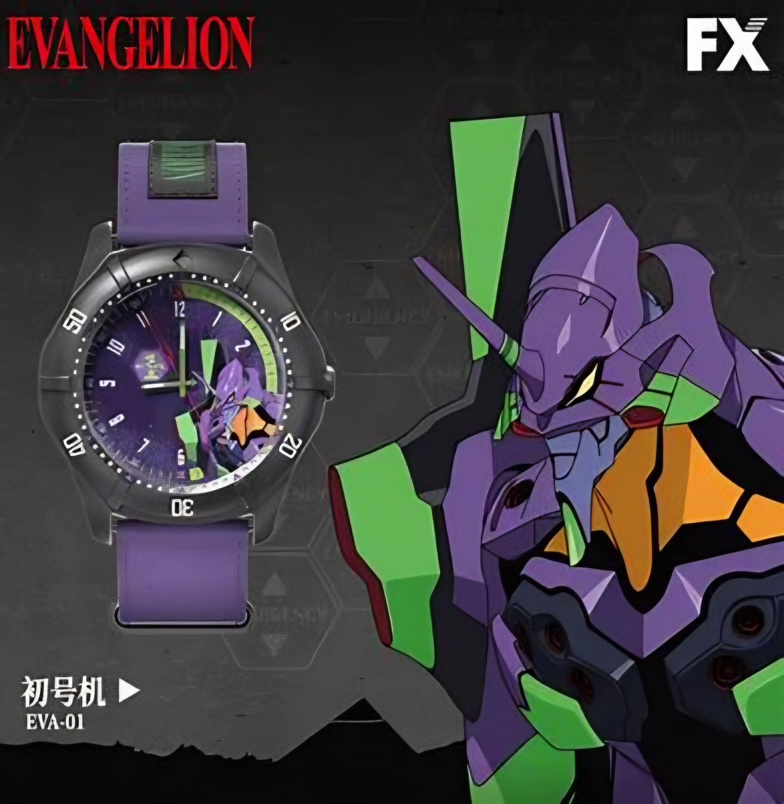 New Original Boxfun Neon Genesis Evangelion EVA-01 Watch NIB-in Stock-US Seller