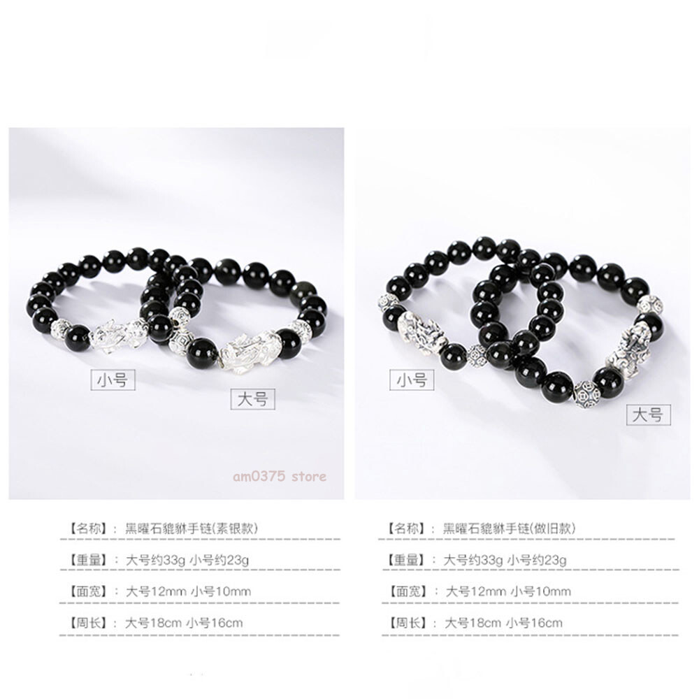 Real 999 Pure Silver Bracelet Man Women Obsidian Dragon Pixiu Beaded Link 7.1”L
