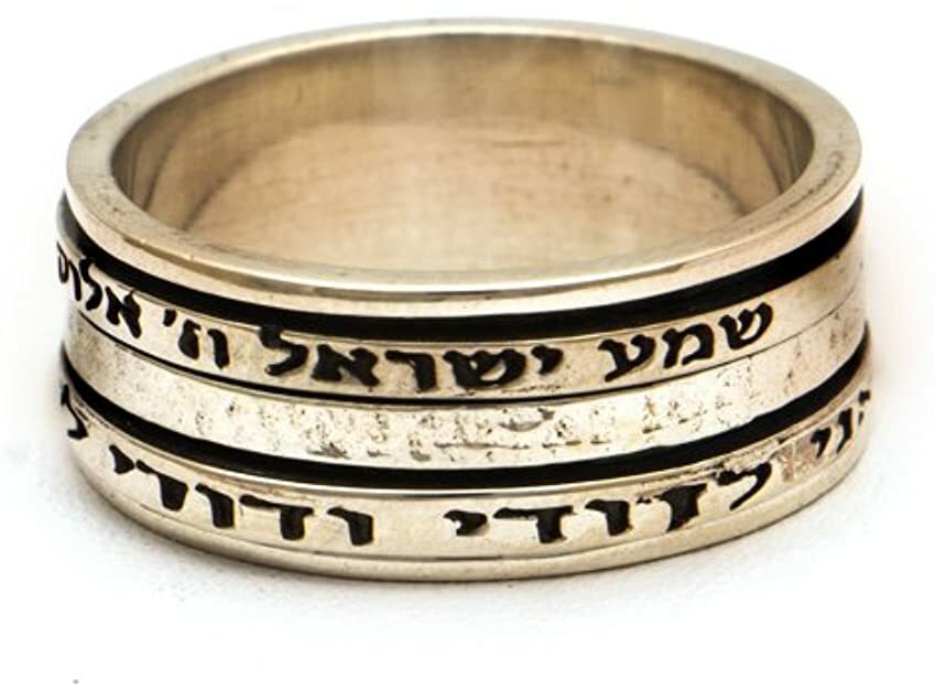 Sterling Silver Hebrew BLESSING RING With Two Different Saintly Quote