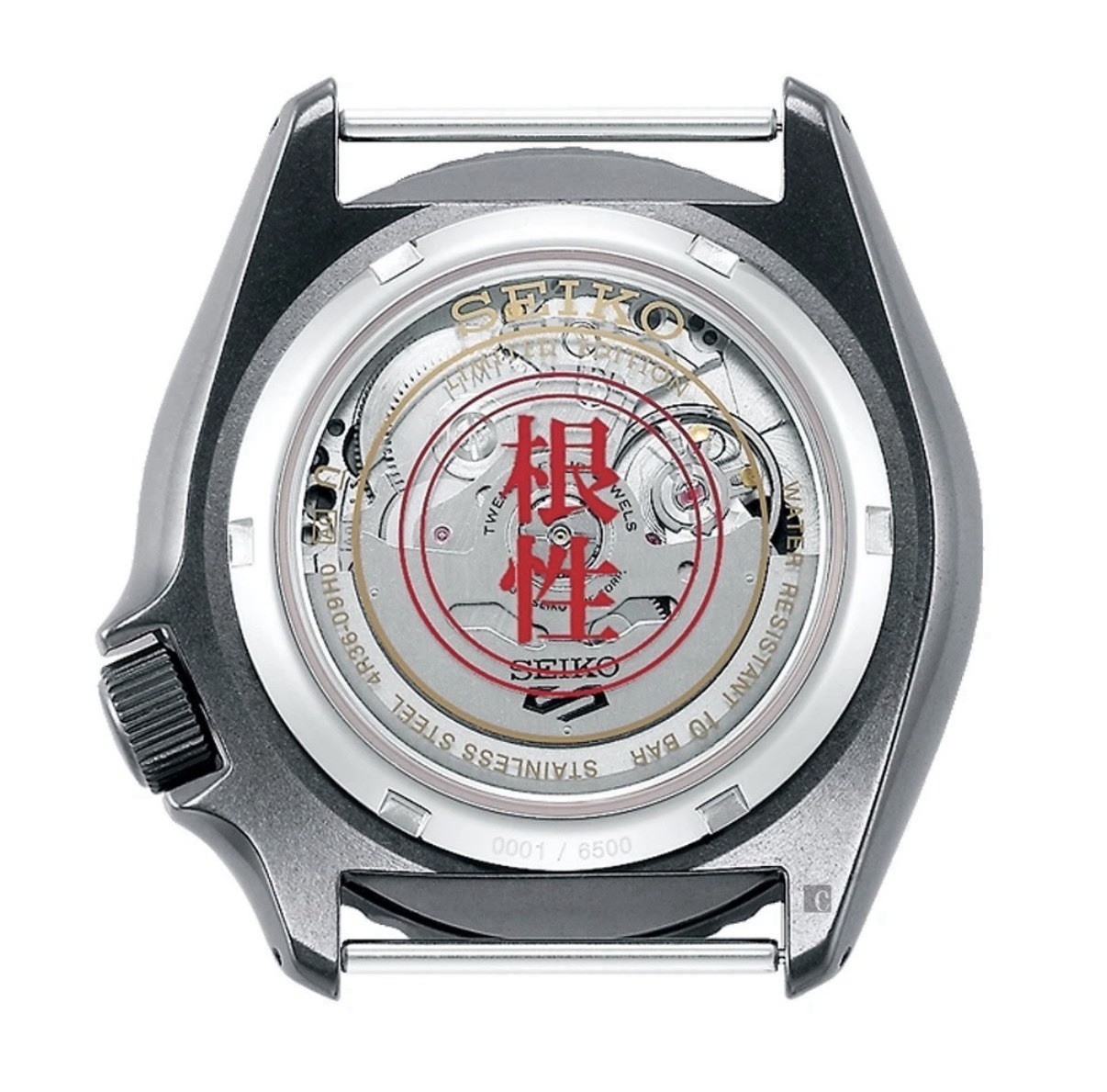 Seiko 5 Sport NARUTO & ROCK LEE SRPF73K1 SRPF73 Automatic Limited Edition