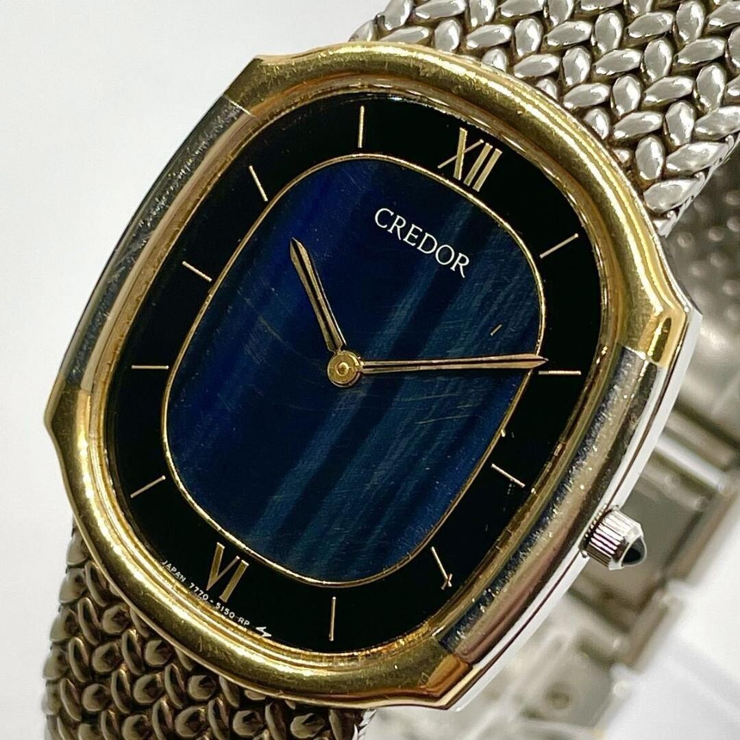 JUNK CREDOR Seiko 18K Gold Bezel Blue Sardonyx Dial Quartz 7770 5141 Not Running