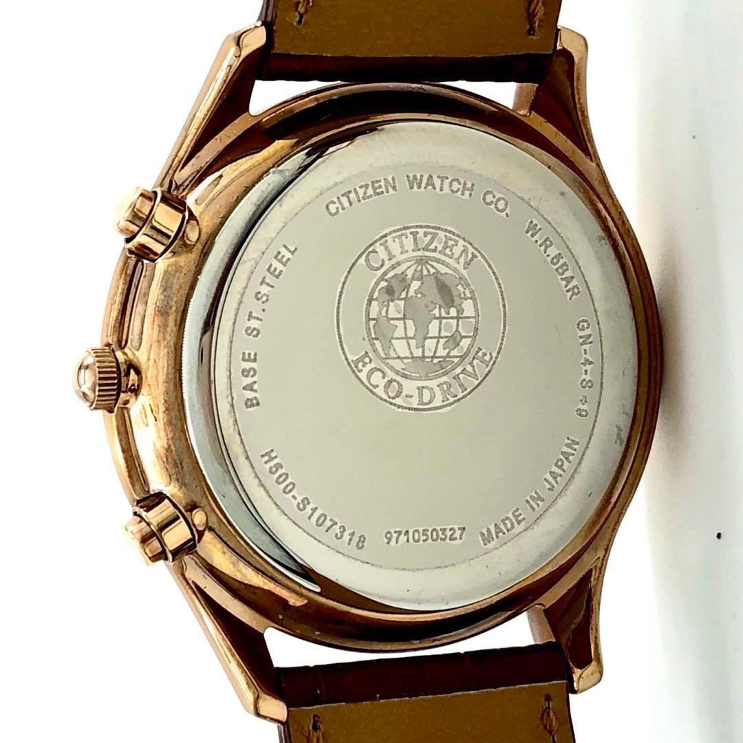 Citizen Eco-Drive H500-S107318 Solar Radio Brown Roman Numeral Watch 075520