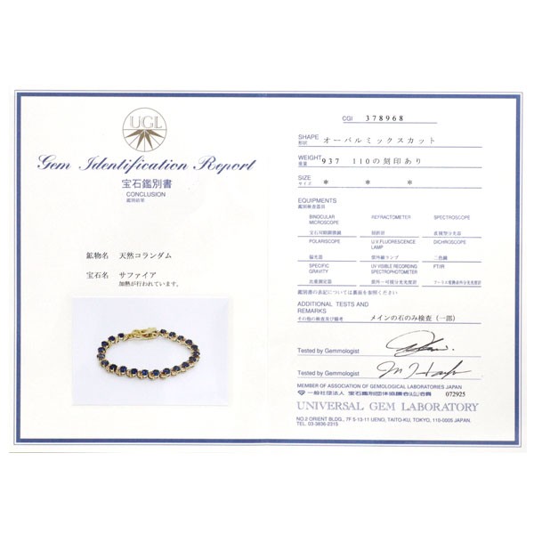 K18YG sapphire diamond bracelet 9.37ct D1.10ct – Auth free shipping from Japan-