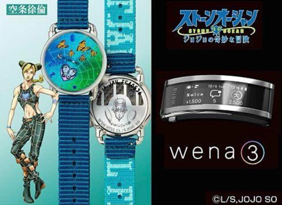 SONY Wena3 JOJO’S Bizarre Adventure Smart Watch Limited Jorin Edition Japan