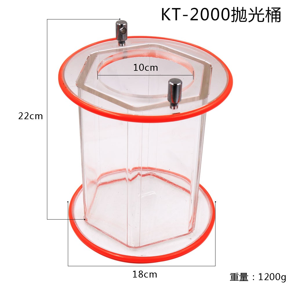 KT2000 KT6808 Rotary Tumbler Jewelry Polisher Replacement Polishing Barrel