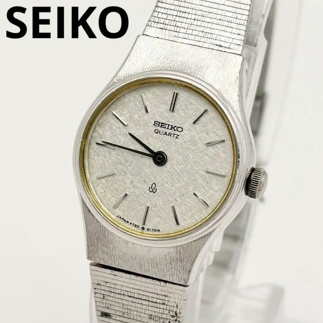 SEIKO 4720-0020 Silver Vintage Women’s Watch 348