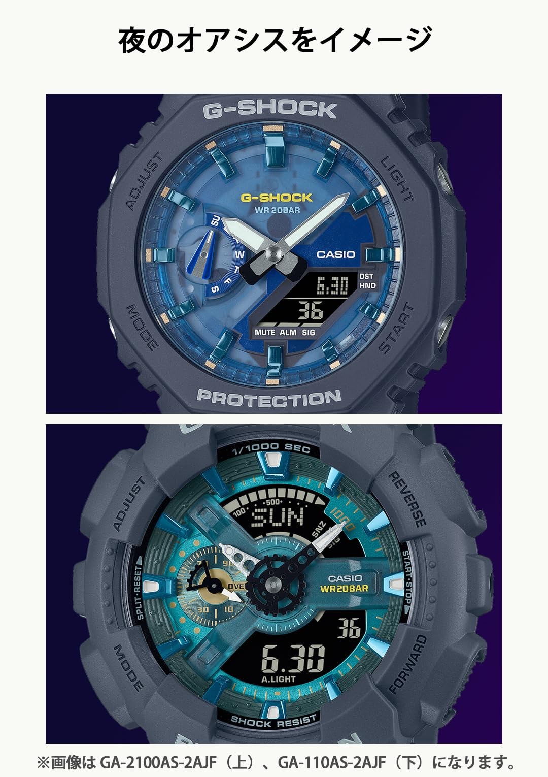 [Casio] G-Shock Watch OASIS OF DAY AND NIGHT series,GA-2100AS-5AJFfrom Japan