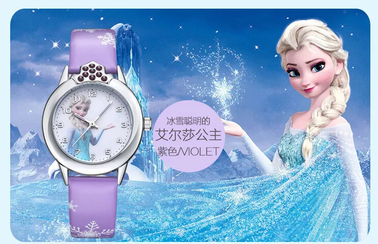 FROZEN KIDS ELSA AND ANNA CHILDREN PARTY GIFT WRIST WATCHES – 3 COLOURS