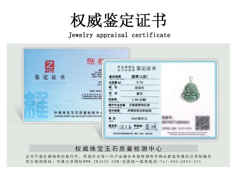 Natural A Grade Bean Jade Laughing Buddha S925 Silver Pendant Women Holiday Gift