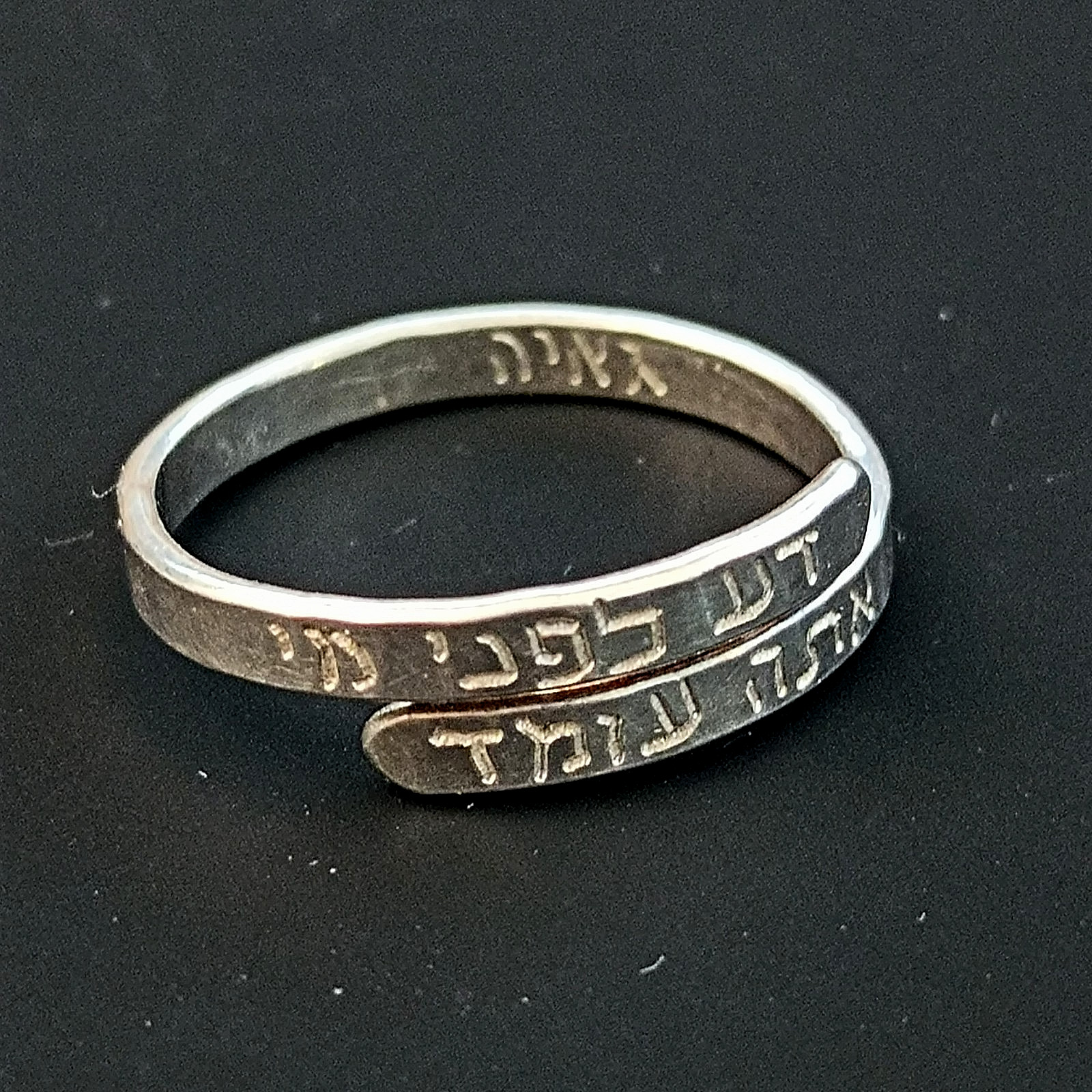 Hebrew Jewish Ring Know Before Whom You Stand Sterling Silver 10 Men Women Gift