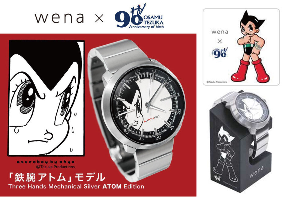 SONY wena wrist Three Hands Mechanical Silver ATOM Edition WNW-SB12A/S Astro Boy