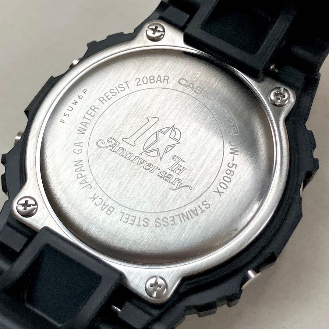 Casio G-Shock Analog Wristwatch