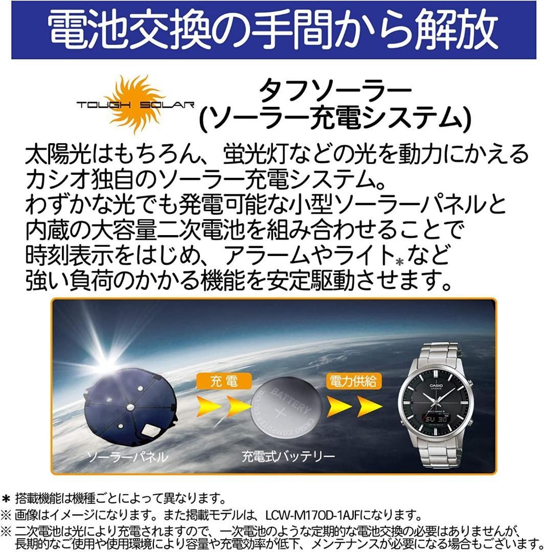 Casio Wave Ceptor Radio Solar WVQ M410 2AJF