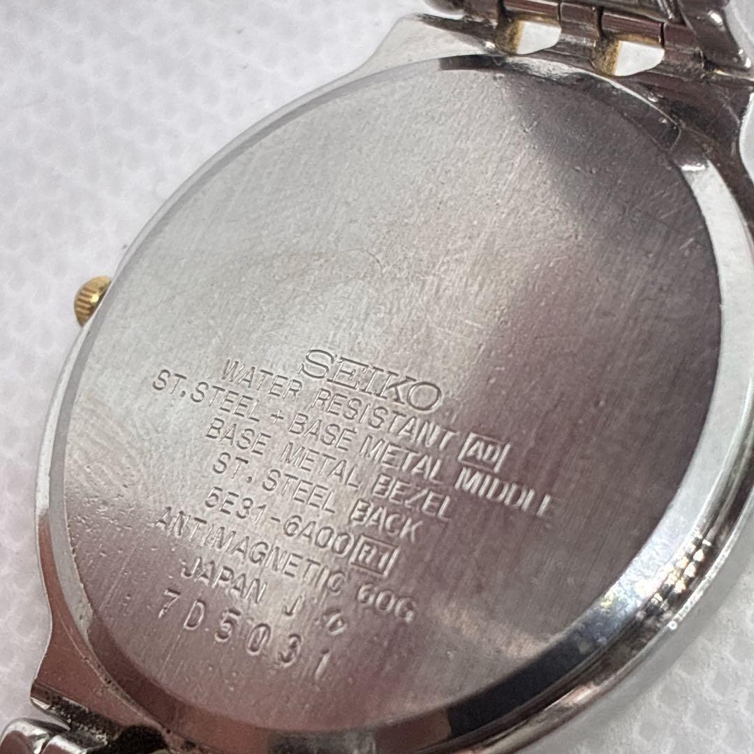 Excellent condition, fully functional Seiko men’s vintage watch, glittery wh