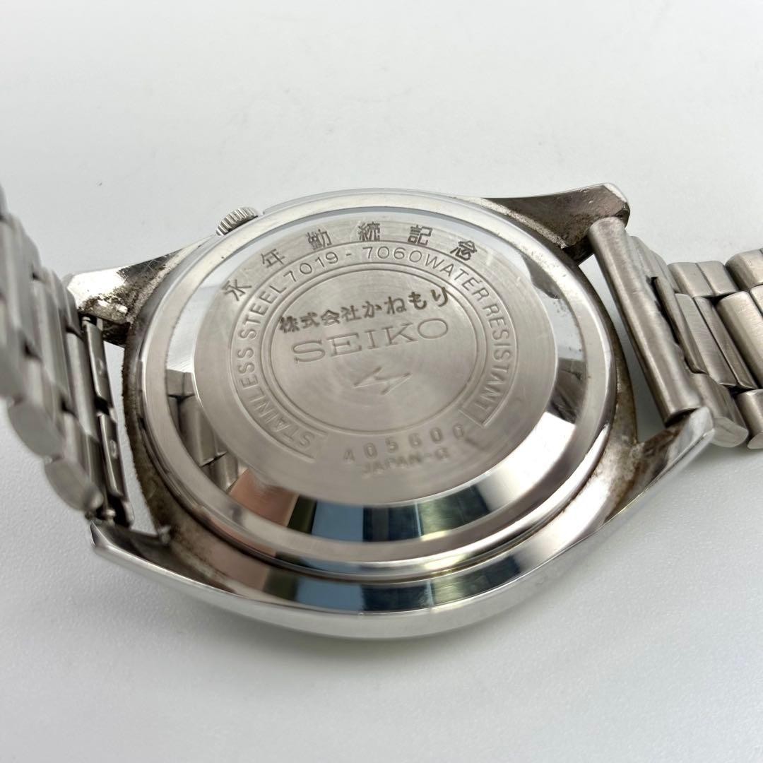 Rare SEIKO 5 Actus 21 jewels Automatic Wristwatch Working