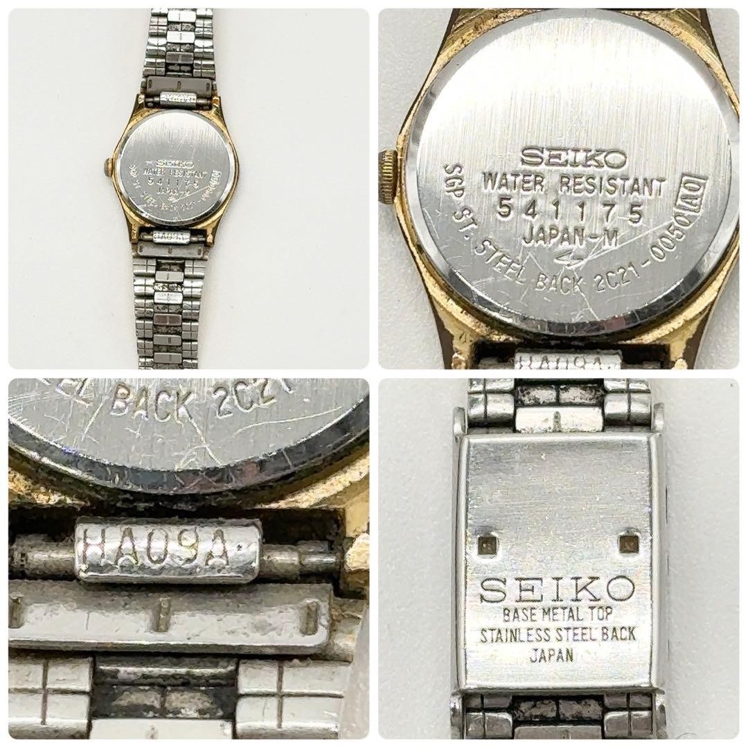 Working item SEIKO Ladies Watch Quartz New Battery Gold