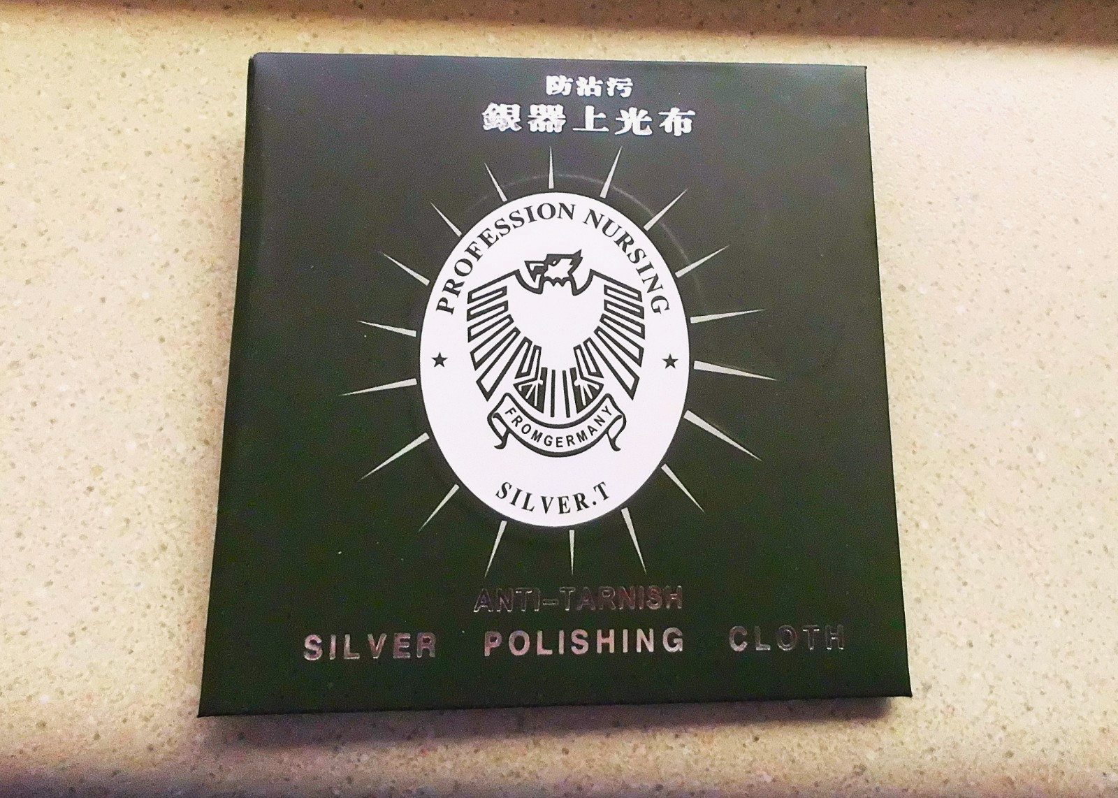 ANTI TARNISH SILVER POLISHING CLOTH 3″ X 3″ SQUARE PACKAGE NEW *SALE*