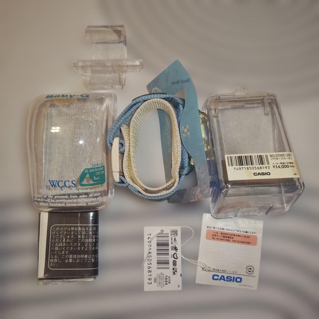 Limited Edition Casio Baby-G BG-370WC-2BT WCCS (Working Condition)