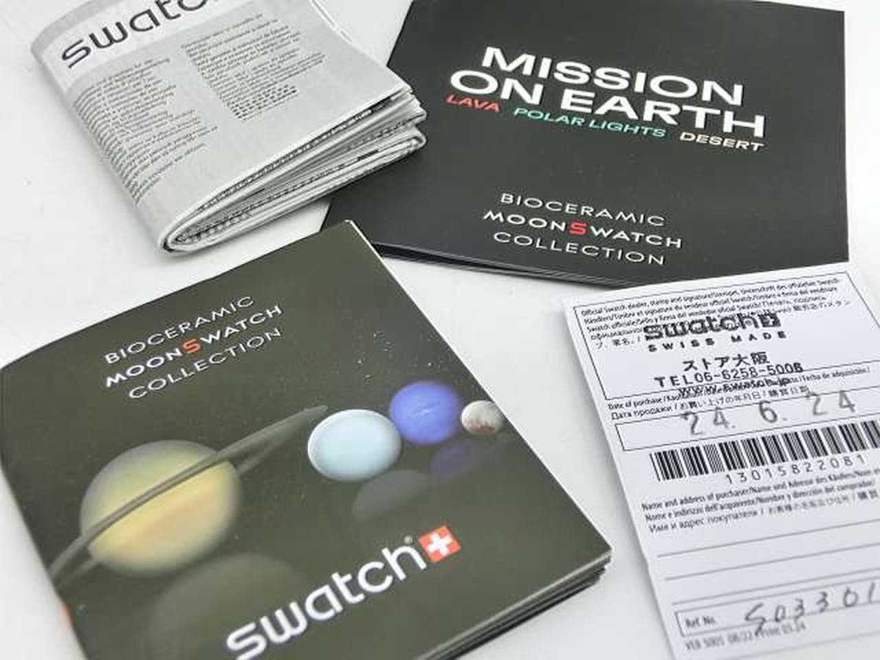Omega x Swatch MoonSwatch Mission to Earth Lava SO33O100 Bioceramic Quartz Japan