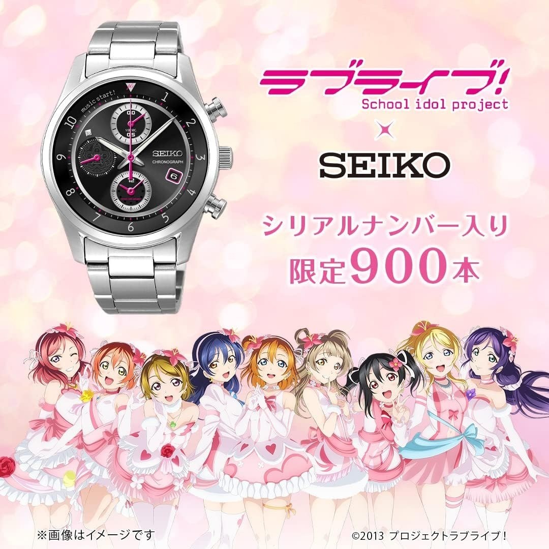 SEIKO Love Live μ’s Muse Anime 10th Anniversary Limited 900 Watch w/ Box Japan
