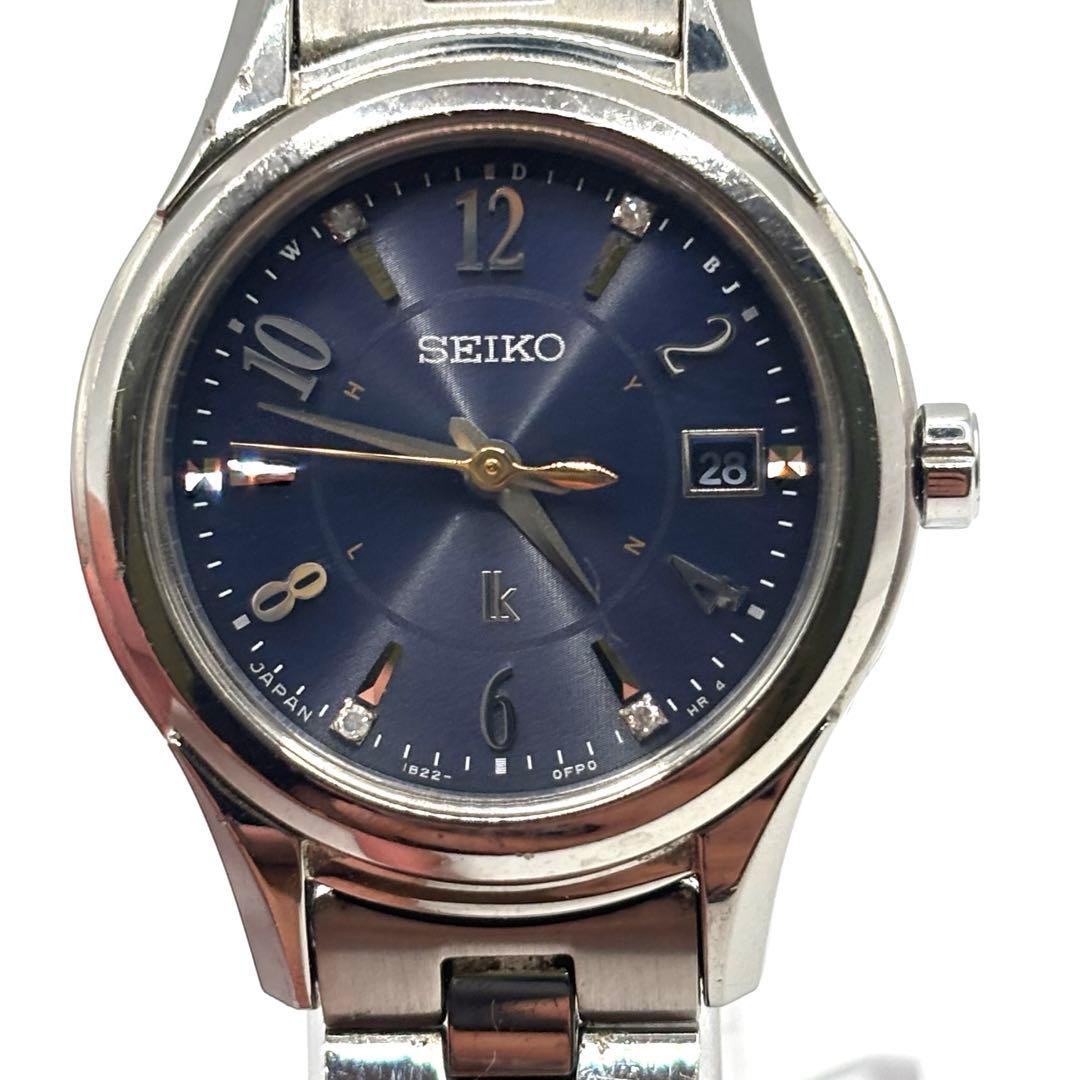 SEIKO Eternal Blue Lukia Watch (Limited Edition of 1500 Pieces)