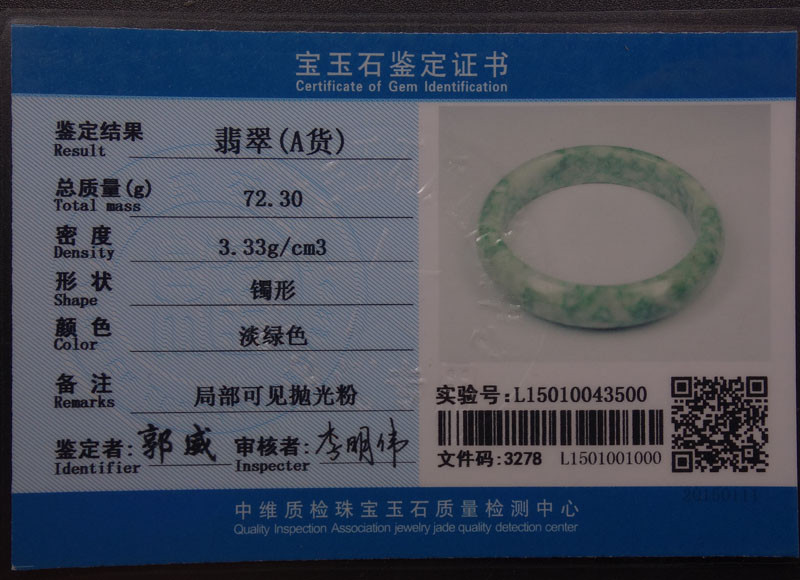 61mm Certified Grade A 100% Natural Green Jadeite Jade Bracelet Bangle Z07053