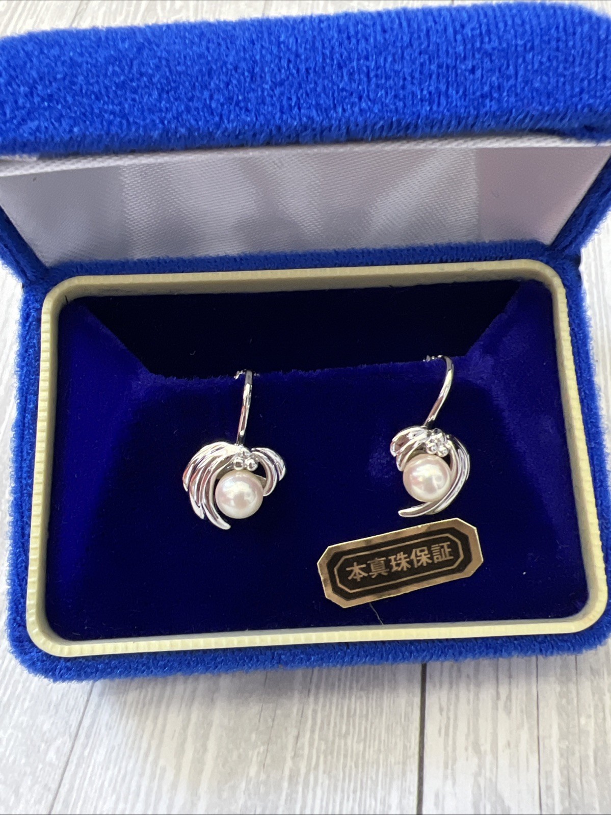 Vintage In Box Earrings SV genuine pearls Ball 6mm Screw spring type