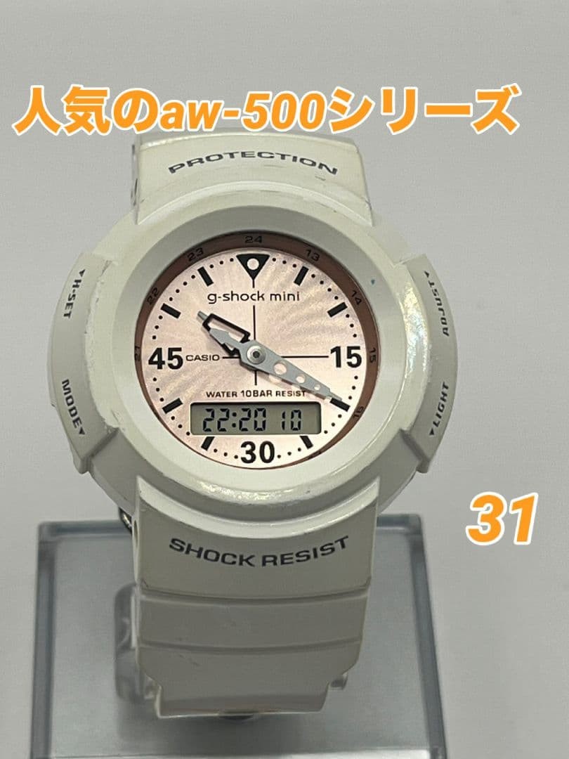 CASIO G-SHOCK mini (Based on the original AW-500) Analog x Digital