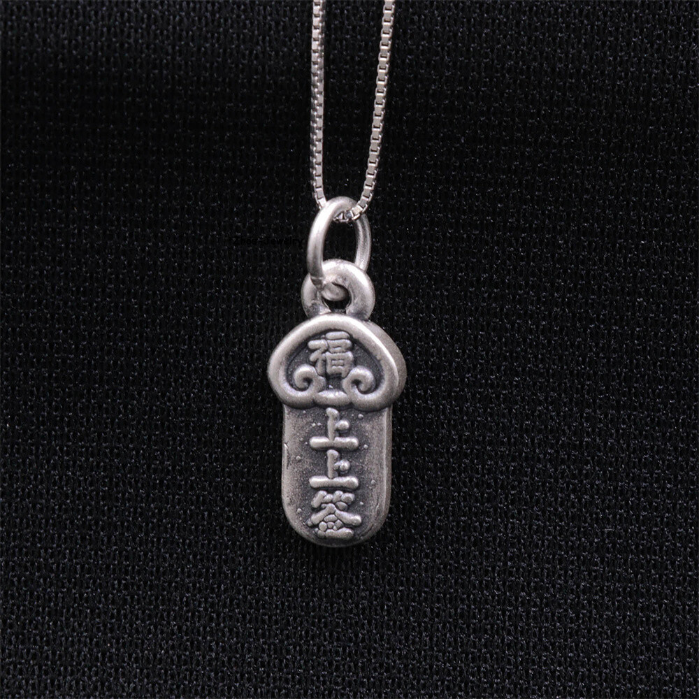 1 PCS Pure S999 Sterling Silver Pendant Men Women Ruyi Ellipse Pendant 1.1-1.2g