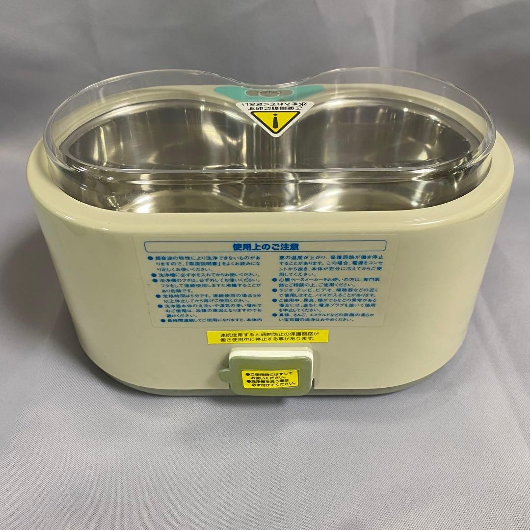 CITIZEN Ultrasonic Cleaner SW1500 M275