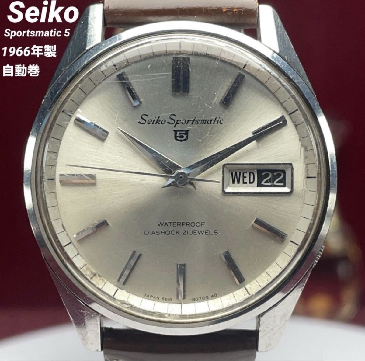 Vintage 1966 SEIKO Sportsmatic 5 6619-8050 Automatic 21J Made in Japan Dolphin