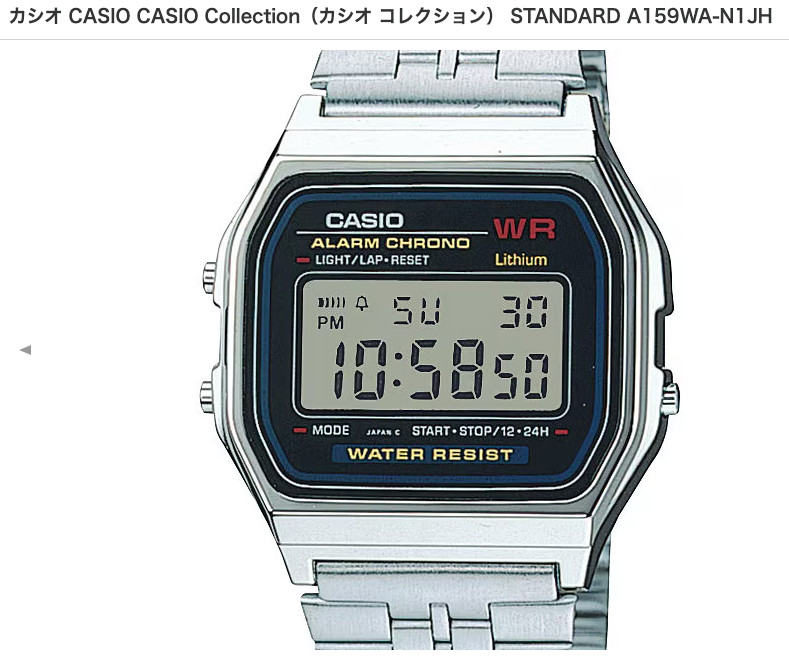 CASIO A159WA-N1 Made in Japan Classic Digital Watch Stainless Steel Band