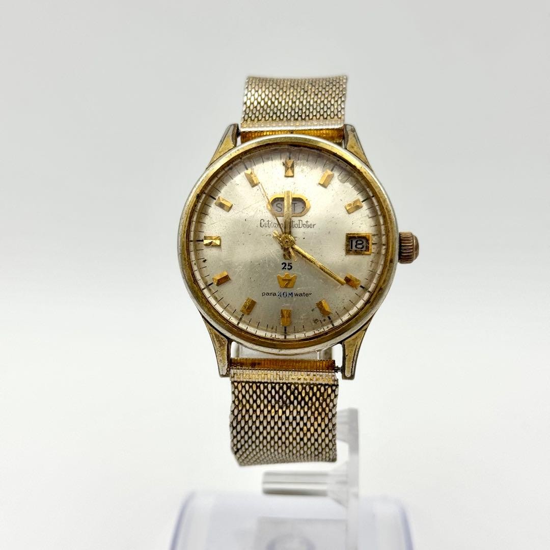 Rare, working Citizen Autodater Seven 25 jewels, quick-set date, vintage watch.