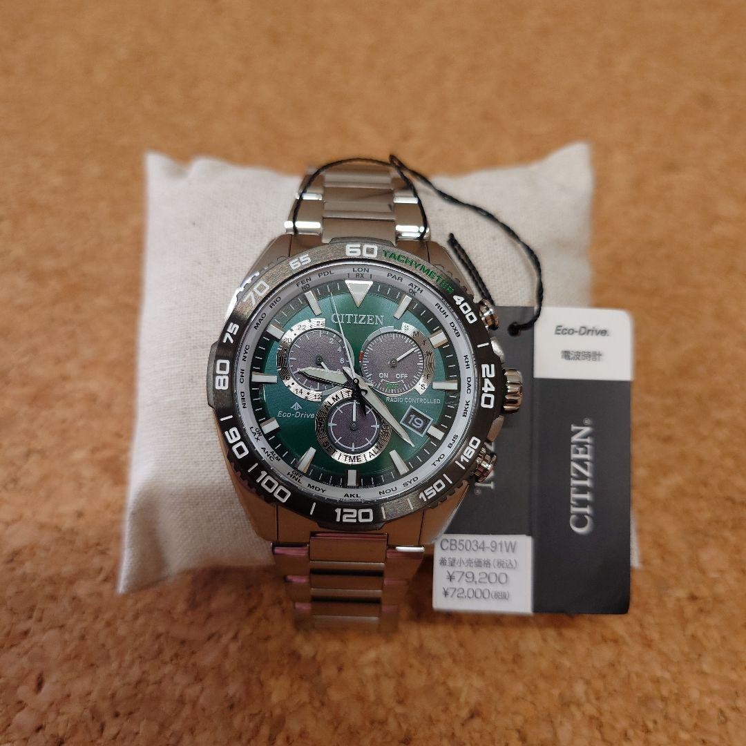 Citizen PROMASTER LAND CB5034 91W