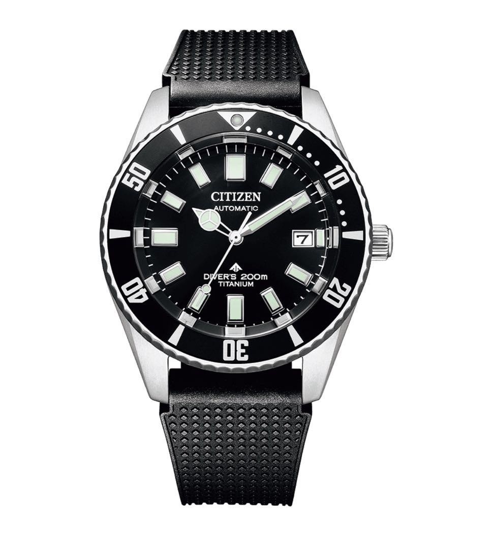 Citizen Promaster Fijitsubo NB6021 17E
