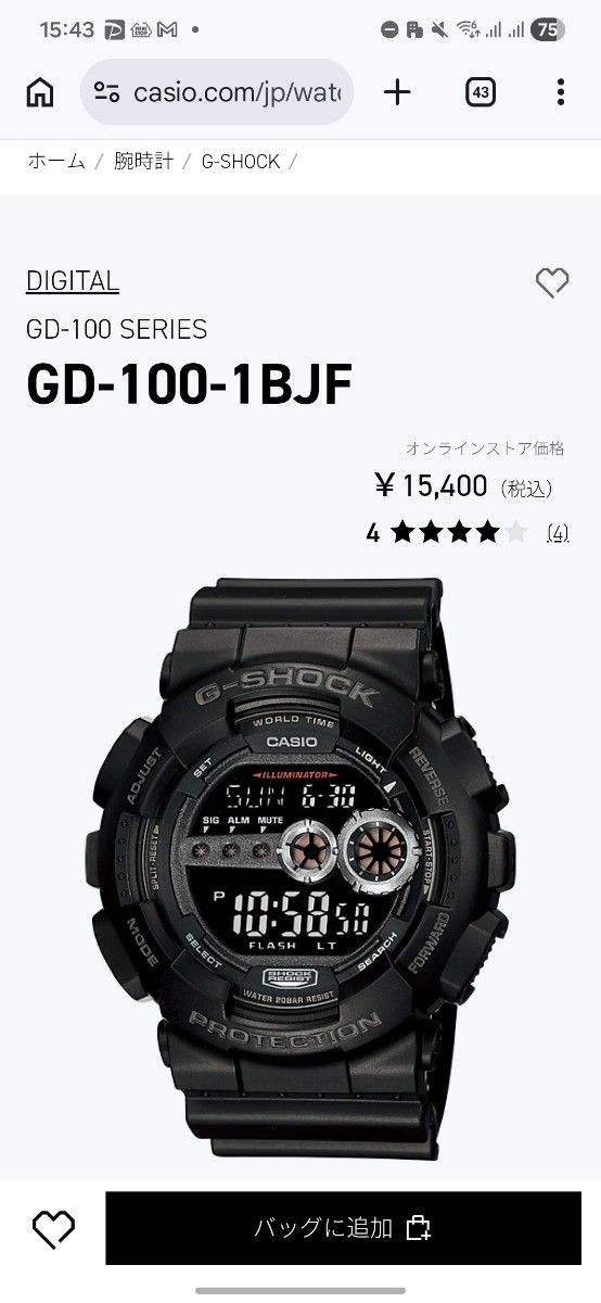 G SHOCK CASIO GD 100 G Shock