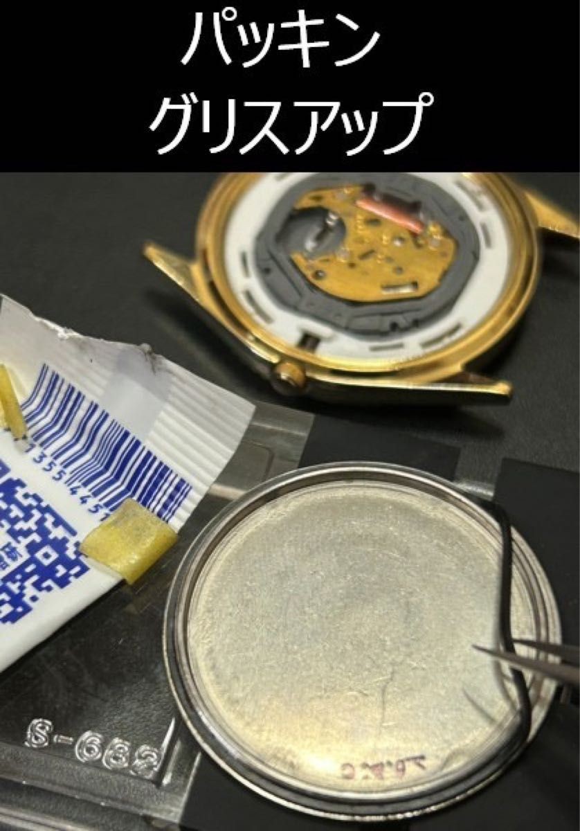 Citizen Gold NOS