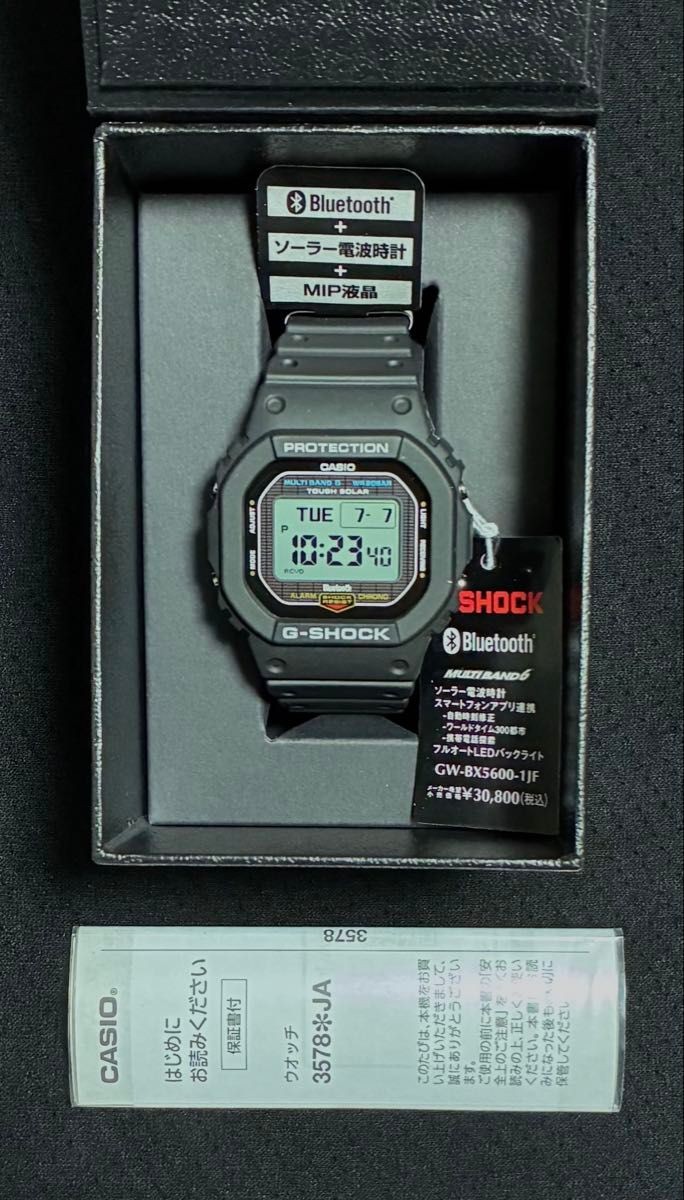 Brand new CASIO G SHOCK GW BX5600 1JF radio solar watch MIP LCD with tags