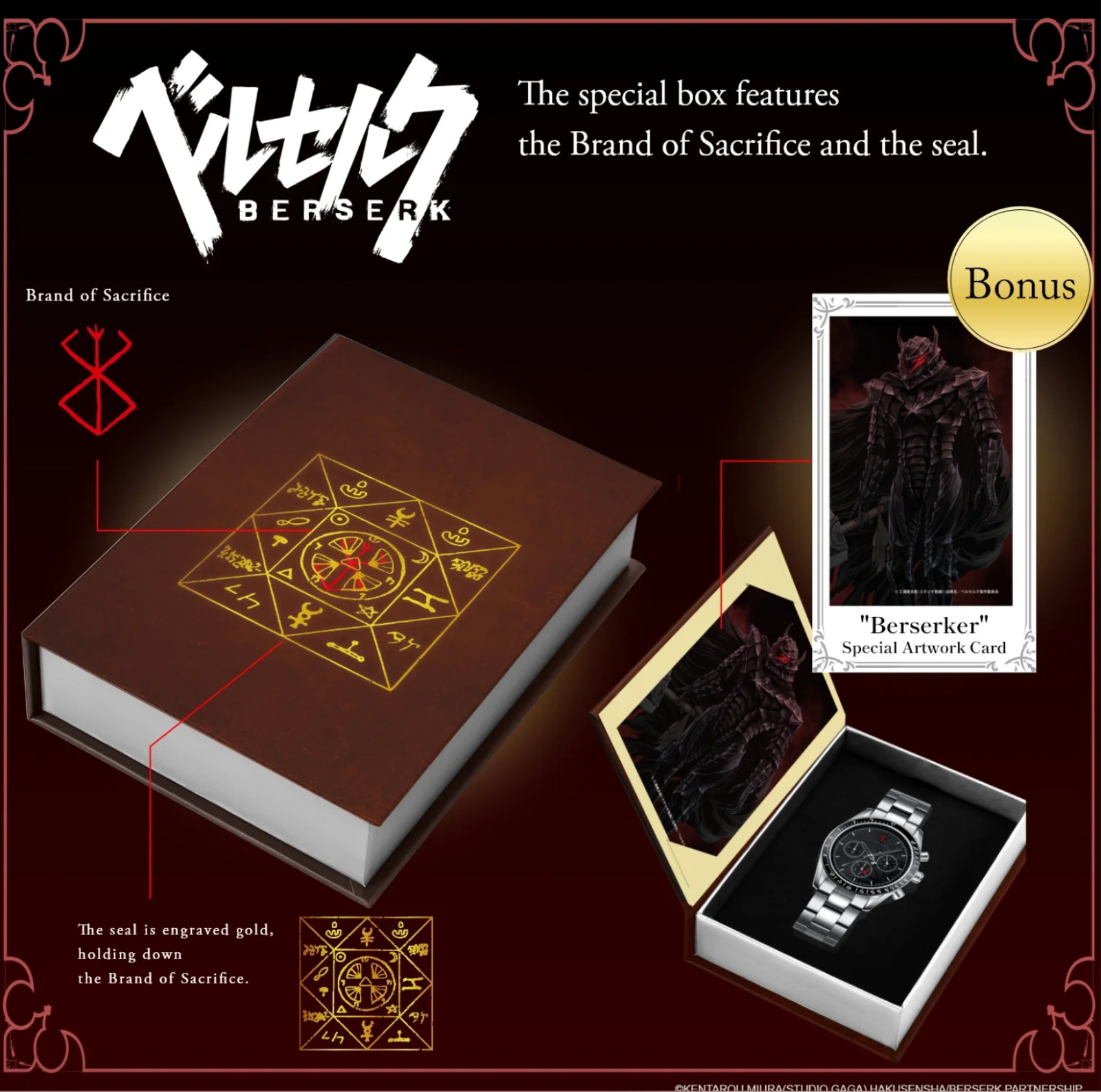 Anime Berserk Natural Diamond Chronograph Wristwatch All silve Limited 500