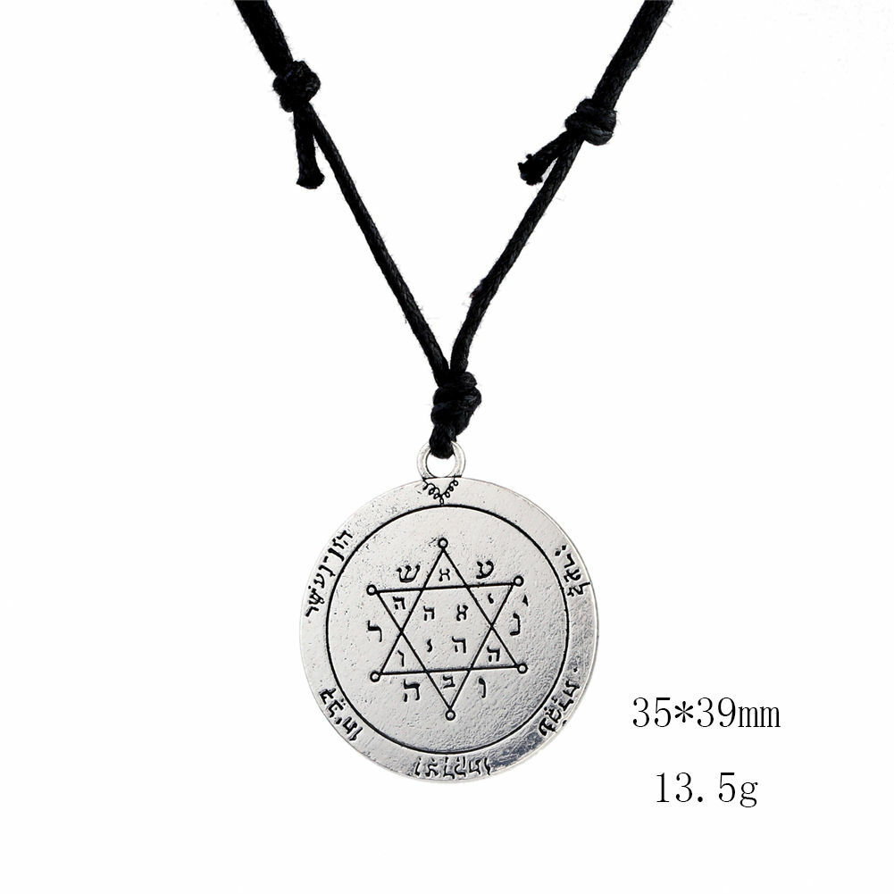 Second Pentacle of Jupiter Seal of Solomon Amulet Star of David Necklace