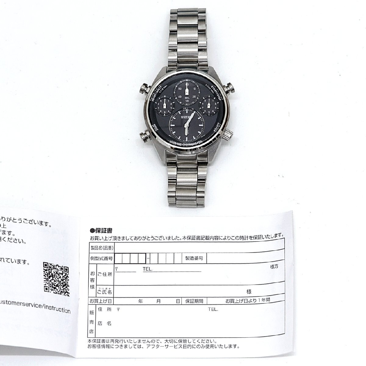 Seiko Prospex Speedtimer SBER003 8A50 00A0 Wristwatch Chronograph Quartz Men’s