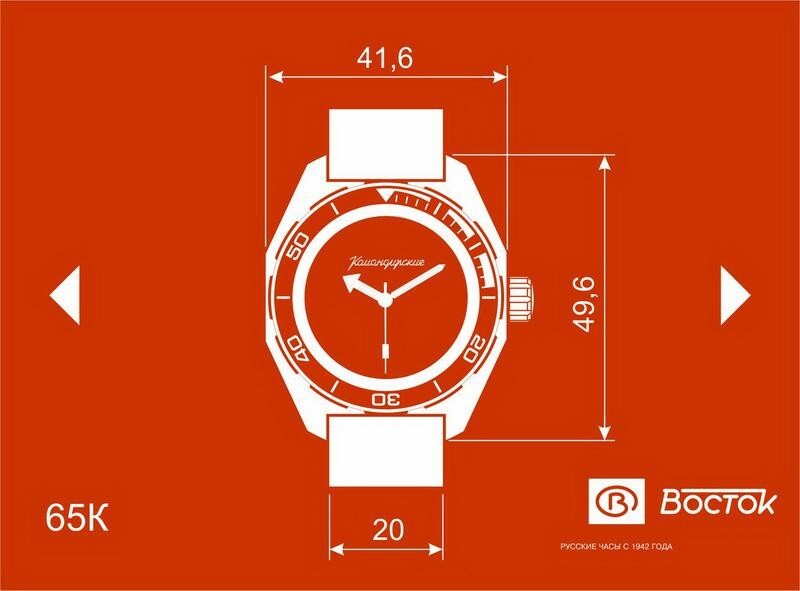 Vostok Komandirskie 650859 Watch Mechanical Automatic Yellow USA SELLER
