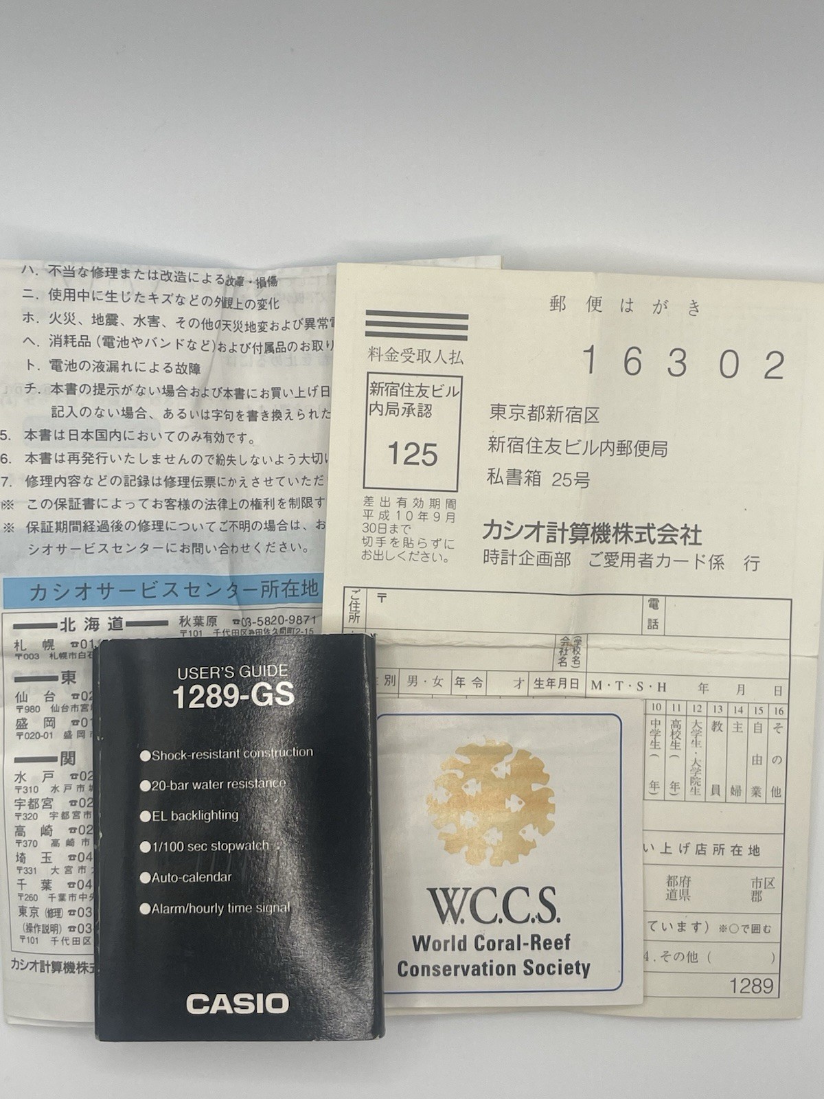 Casio G-SHOCK DW-6900WC W.C.C.S. Fox Fire III 1997 Vintage Box Manual Tested