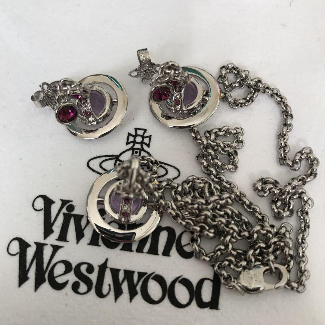 Vivienne Petit Orb Purple Silver Necklace Earrings Set w/Pouch IN BOX