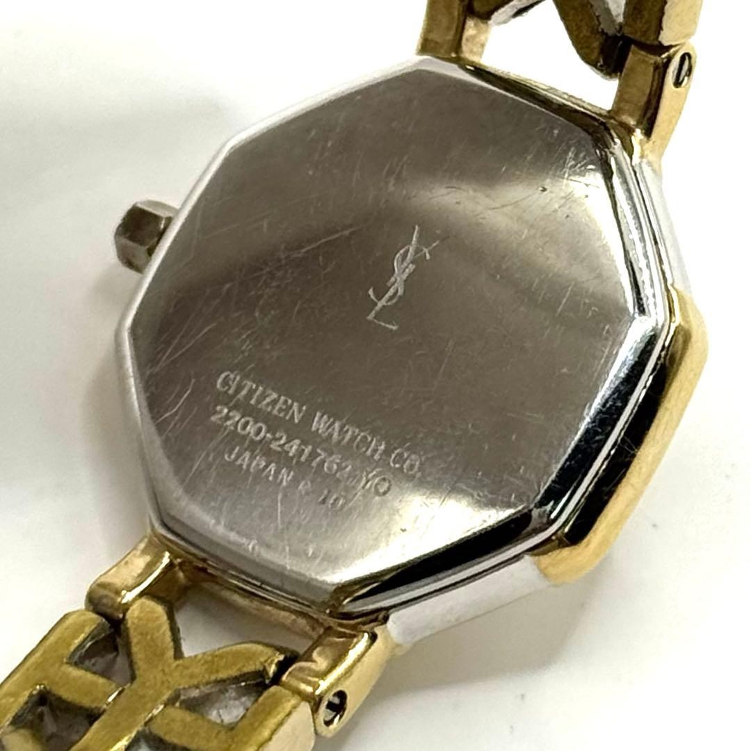 Working item Yves Saint Laurent Quartz New Battery Octagon