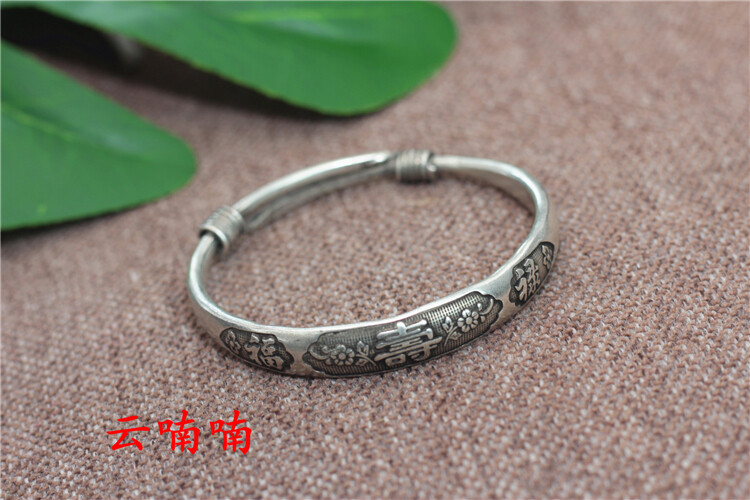 National wind literary retro folk Chinese handmade Miao silver bracelet 1piece