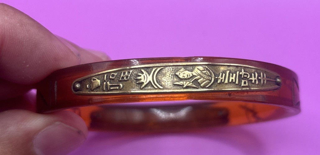 Vintage Plastic Resin Egyptian Theme Bangle Bracelet